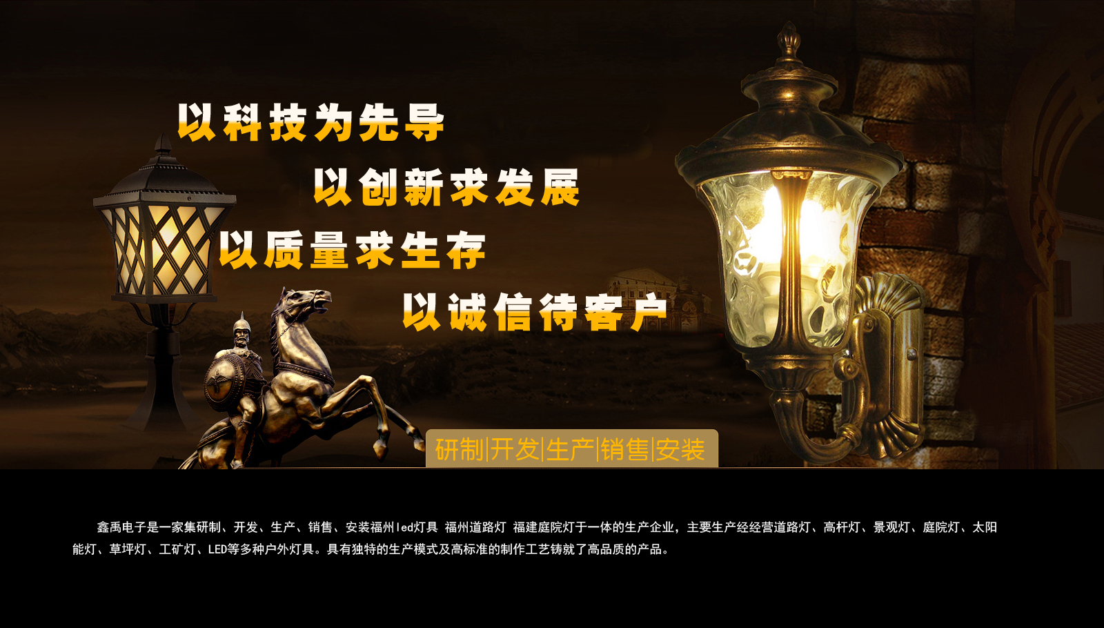 大唐无双服务器断开福建庭院灯